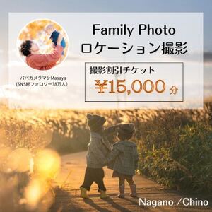 ySNSŐlCzppJ}MASAYAɂ郍P[VBe@\15,000y1668681z