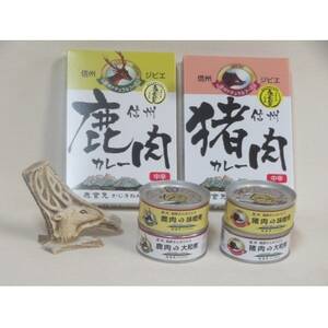 鹿缶2種・猪缶2種・鹿カレー・猪カレー 6点セット