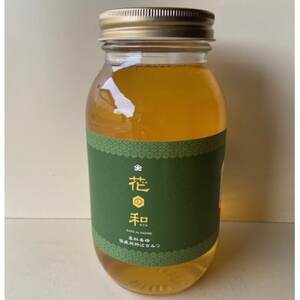 信州産アカシアはちみつ 1200g