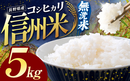 �ߘa7�N�Y �M�B�� ���쌧�Y �R�V�q�J�� ������ 5kg