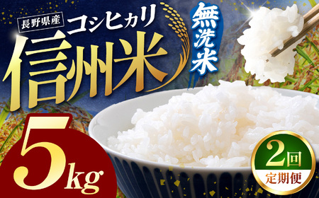 �ߘa7�N�Y �M�B�� �y�����2��z���쌧�Y �R�V�q�J�� ������ 5kg