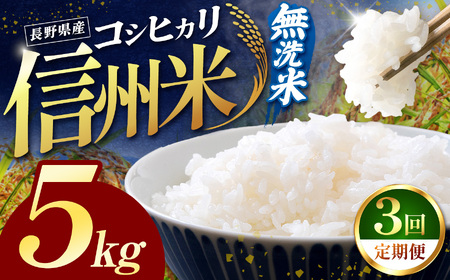 �ߘa7�N�Y �M�B�� �y�����3��z���쌧�Y �R�V�q�J�� ������ 5kg