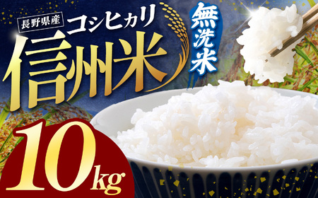 �ߘa7�N�Y �M�B�� ���쌧�Y �R�V�q�J�� ������ 10kg (5kg×2)