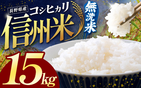 �ߘa7�N�Y �M�B�� ���쌧�Y �R�V�q�J�� ������ 15kg (5kg×3)