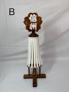 ���^�Z�i�܂Ƃ��j�ہ|tsumugi�| ���h�蒃�F ������\