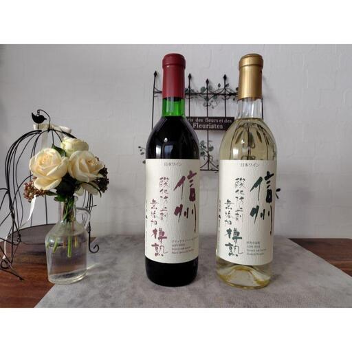 アルプス 酸化防止剤無添加 樽熟 赤&白ワイン 2本セット