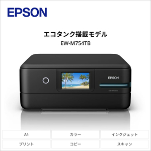 EPSON　エコタンクモデル　A4カラーインクジェット複合機　ブラック　EW-M754TB【712921】