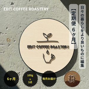 y 6z yz ꉟR[q[ 100g×3×6A@ݔׁ@COFFEE@@y R[q[ 쌧 vs z