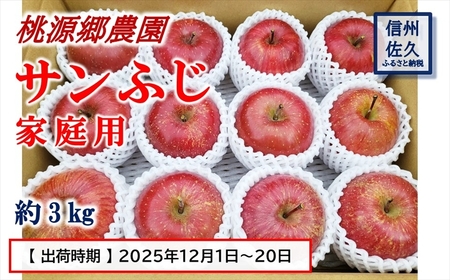 yԌz̃Tӂ@ƒp@3kg@i2025N121`20oׁ^kCEE͔zsj@t[c@Yn@{@MB@@vs@{ʁ@ʐwȂ