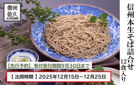 ys\E2025N1215`25oׁzMB{΋l 12HiEzsjN Nz  N  ΉP  ˁy \o   쌧 vs z