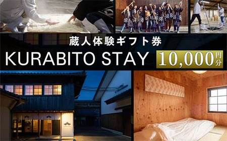 KURABITO STAY ľ 10,000~ y  l т ̌ Mtg 𑢂 쌧 vs z