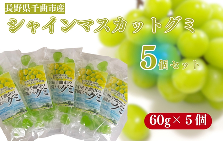 ȎsYVC}XJbgO~5Zbg(60g×5)|O~