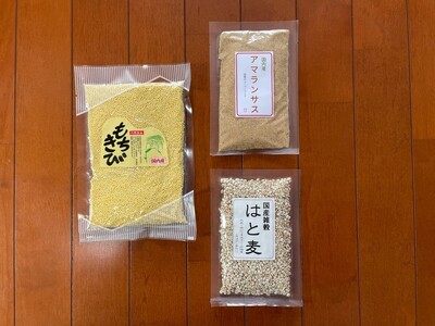 国内産 雑穀3種セット(もちきび120g×2袋 はと麦100g×1袋 アマランサス80g×1袋)|雑穀米