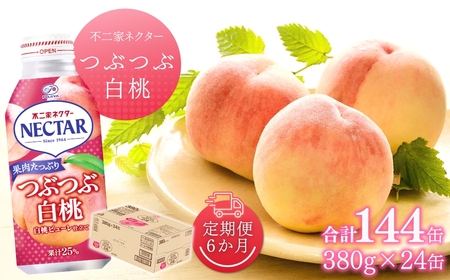 y6ցzsƃlN^[ ԂԔ 380g×24 | W[X W[X