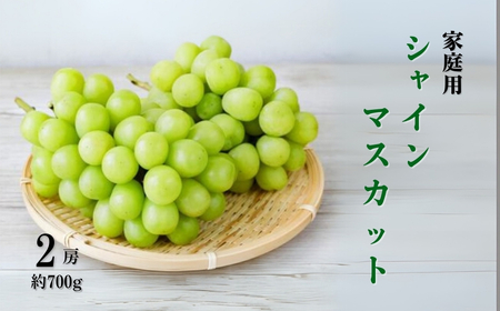 �y2026�N��s�\��z�󂠂� �V���C���}�X�J�b�g ��700g�i2�[�j | �V���C���}�X�J�b�g