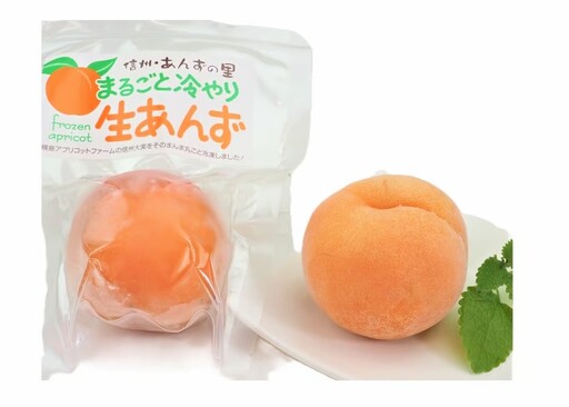 まるごとひんやり生あんず(冷凍あんず5個) | あんず
