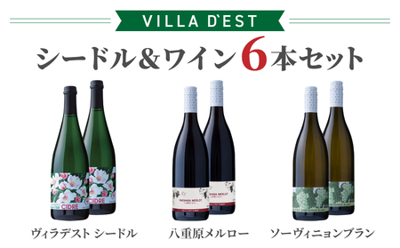長野県 東御市 ワインの返礼品 検索結果 | ふるさと納税サイト「ふるなび」