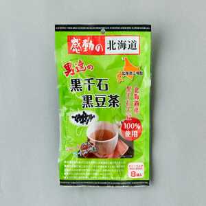 黒千石大豆セットE（黒千石大豆500g×1、黒千石きなこ100g×1、黒千石フレーク100g×1、 黒千石どん300g×1、豆ごはんセット×1、黒千石黒豆茶×1、黒千石大豆ミート200g×1）【1281】
