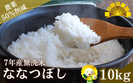  ȂȂڂ 10kg V \ /  kC ysun400-nana-m10-R7Az