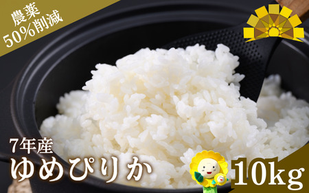  ߂҂肩 10kg V \ /  kC 10菇 ysun400-yume-r10-R7z
