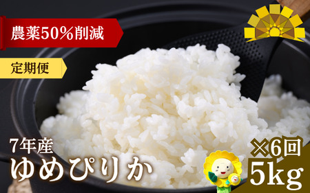 y6zߘa7NYV ߂҂肩 5kg×6ysun500-yume-r5x6-R7z