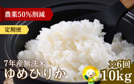 y6zߘa7NYV  ߂҂肩 10kg×6ysun500-yume-m10x6-R7z