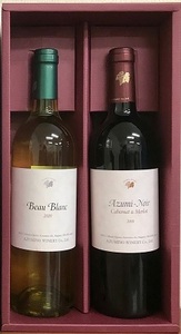 安曇野ワイナリー 紅白ワイン2本セット「ボー・ブラン、アヅミノワールカベルネ&メルロ」