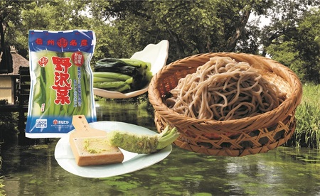 信州安曇野生そば8人前ボリュームセット