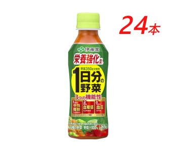 伊藤園 [栄養強化型]1日分の野菜「265g×24本」