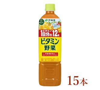 伊藤園 ビタミン野菜「740g×15本」