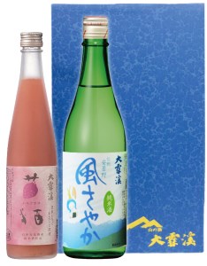 大雪渓酒造 風さやか純米酒と苺酒セット[数量限定]