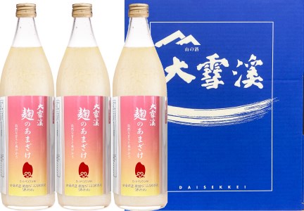 大雪渓酒造 麹の甘酒3本セット[数量限定]