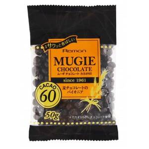 ムーギチョコレート(カカオ60)50g×12袋[配送不可地域:離島]