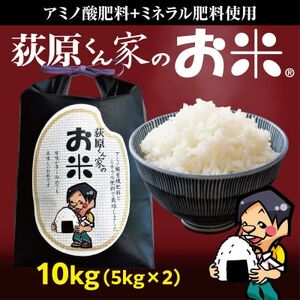 Ƃ̂ā@ā@10kg(5kg×2)y1660819z