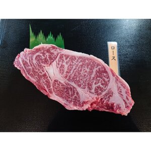 [信州御代田 古越牧場産]蓼科牛[厳選部位]ロースステーキ 400g(400g×1枚)[配送不可地域:離島]