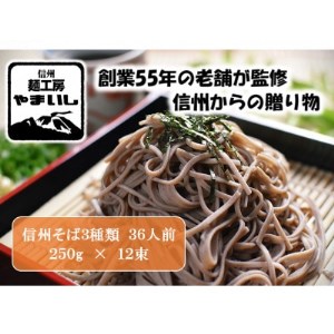 yMBΎOz3HהBZbg36lO(250g×12)_   \o _y1360252z