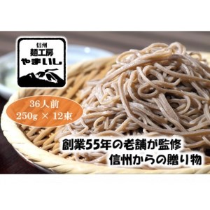 yn55N̘V܂΁z݂悽Ƃ2Zbg36lO(250g×12)_   \o _y1360247z