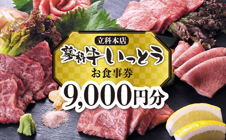 ȋƂ(Ȗ{X)Ŏg邨H(9,000~)