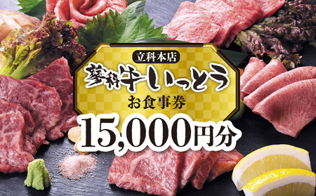 ȋƂ(Ȗ{X)Ŏg邨H(15,000~)
