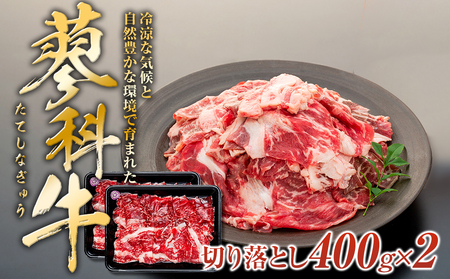 ȋؗ400g×2