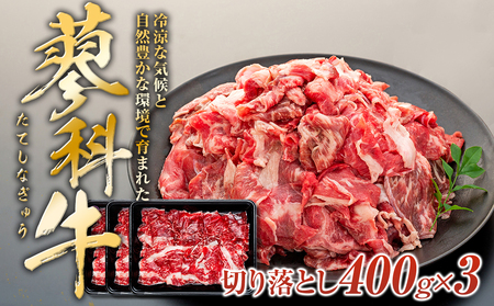 ȋؗ400g×3