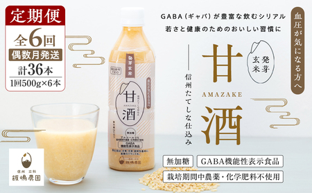 y6()zMBĂȎd 茺ĊÎ 500g×6{