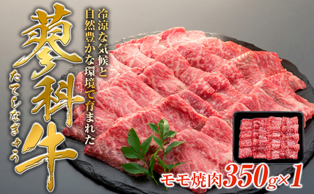 ȋē350g×1