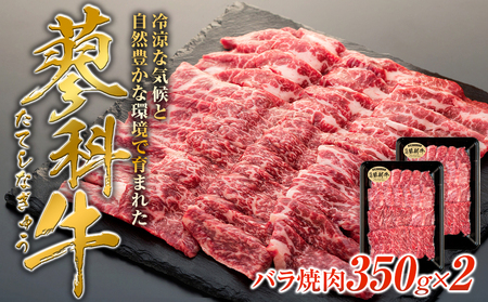 ȋoē350g×2