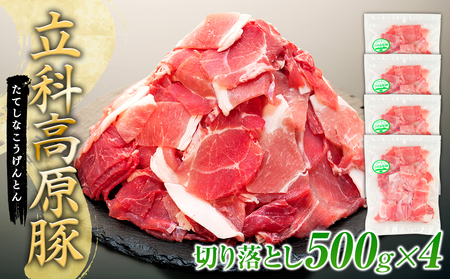 ȍؐ؂藎Ƃ500g×4P