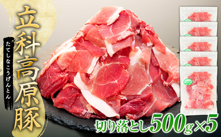 ȍؐ؂藎Ƃ500g×5P