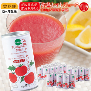 kցlng}gW[Xij190g×30×12 ۑ Y Y kCY n-0013