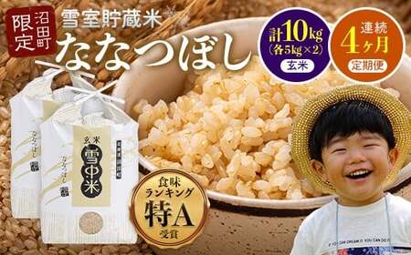 y4zȂȂڂ  10kg(5kg×2) 5Jn AN ߘa7NY C  ᒆ kC nr-1231