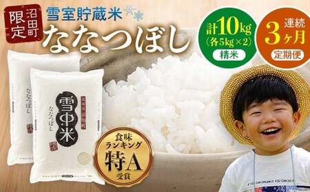 y3zȂȂڂ  10kgi5kg×2܁j 5Jn C  ᒆ kC nr-0778