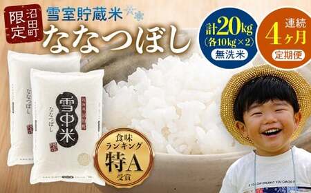 y4zȂȂڂ  20kgi10kg×2܁j 5Jn C  ᒆ kC nr-1079